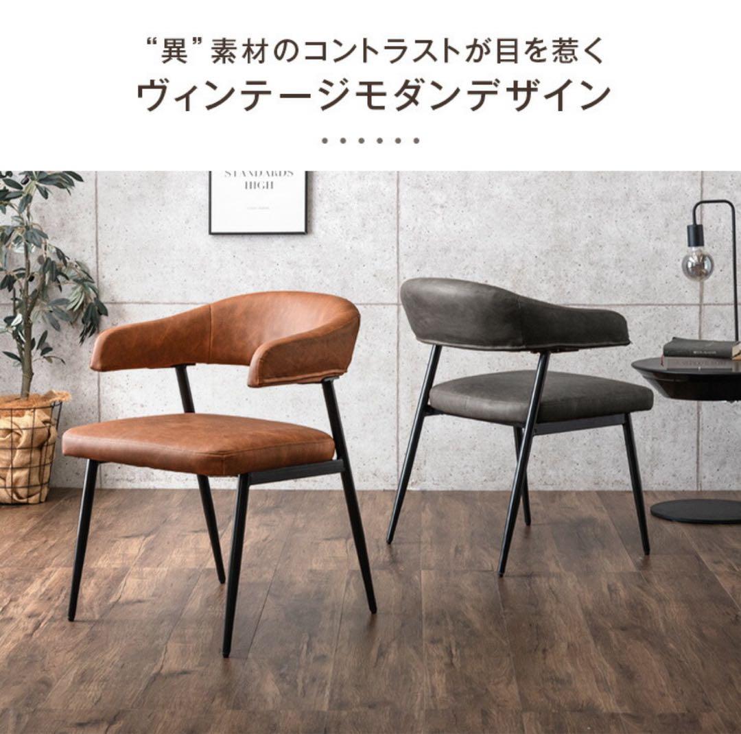 タンスのゲン　ダイニングチェア　2脚 アーム付き ブラック　お掃除ロボット対応