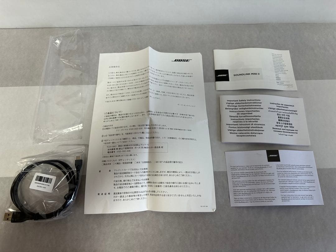 Bose SoundLink Mini II ワイヤレススピーカー ブラック