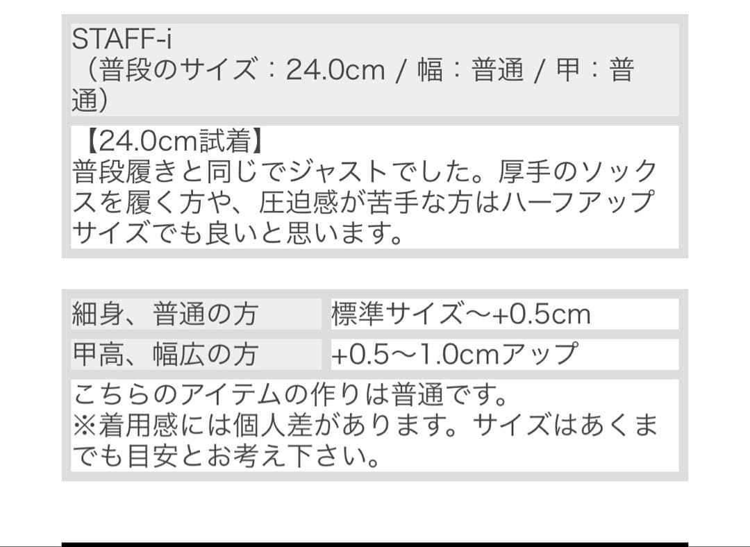 (美品)お値下げ中　On クラウドモンスター　ブラック シューズ　24.5cm