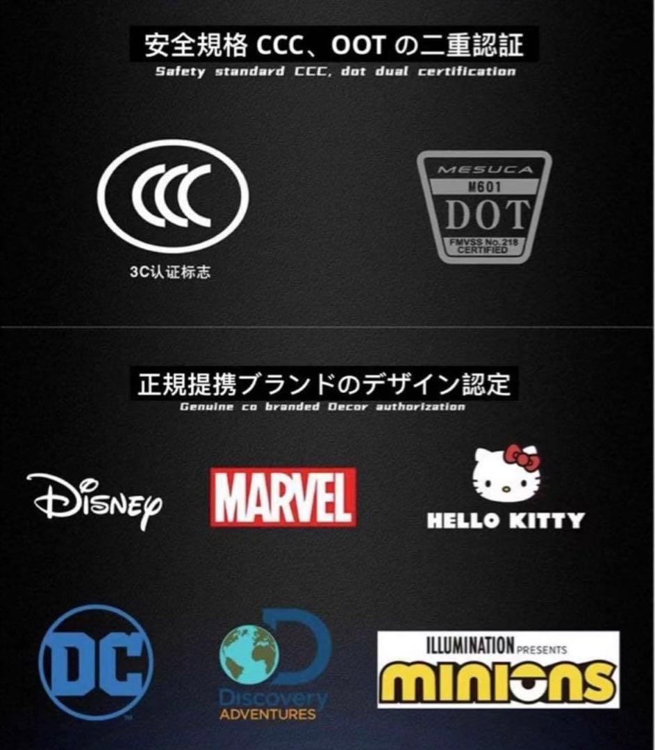 MESUGAハローキティ フルフェイスヘルメット2枚レンズ付き メガネ対応