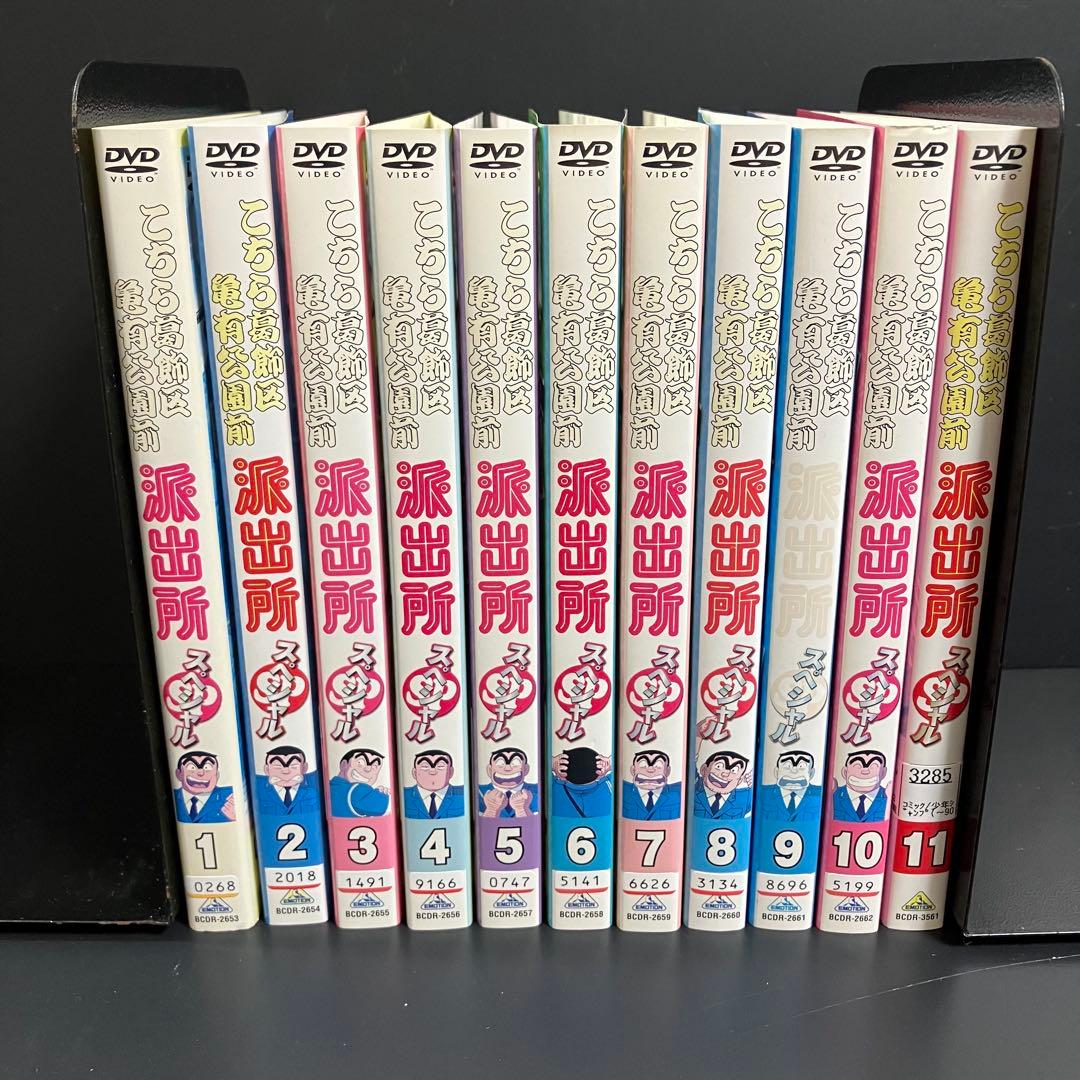 こちら葛飾区亀有公園前派出所スペシャル レンタルDVD アニメ 全巻完結セット