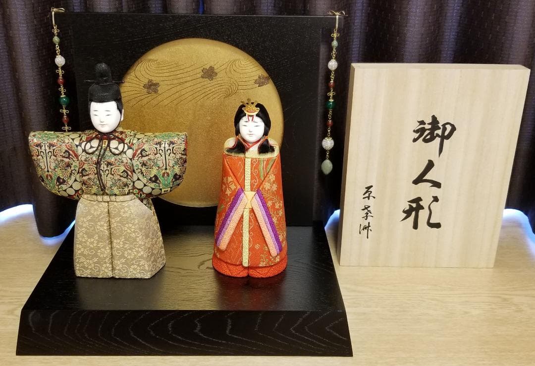 【値引き断行！】【未使用/超美品】原孝洲作　木目込み立雛　木製台・桐箱付き