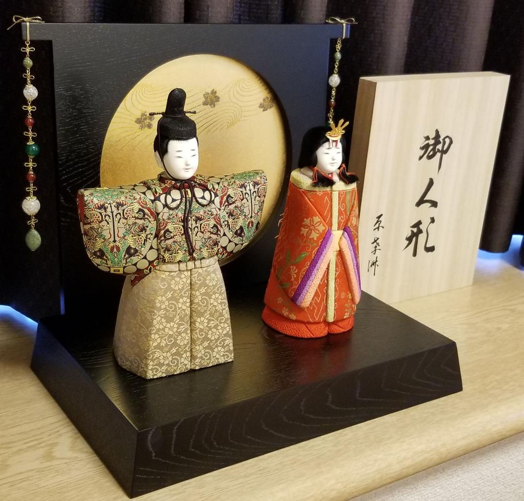 【値引き断行！】【未使用/超美品】原孝洲作　木目込み立雛　木製台・桐箱付き