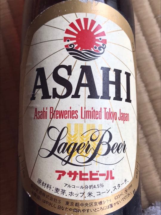 82年6月下旬製造　未開栓　アサヒビール　ビンテージ