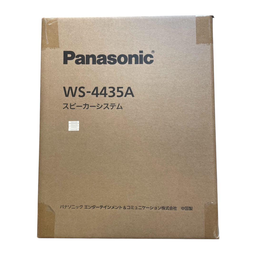 Panasonic WS-4435A 新品4個セット