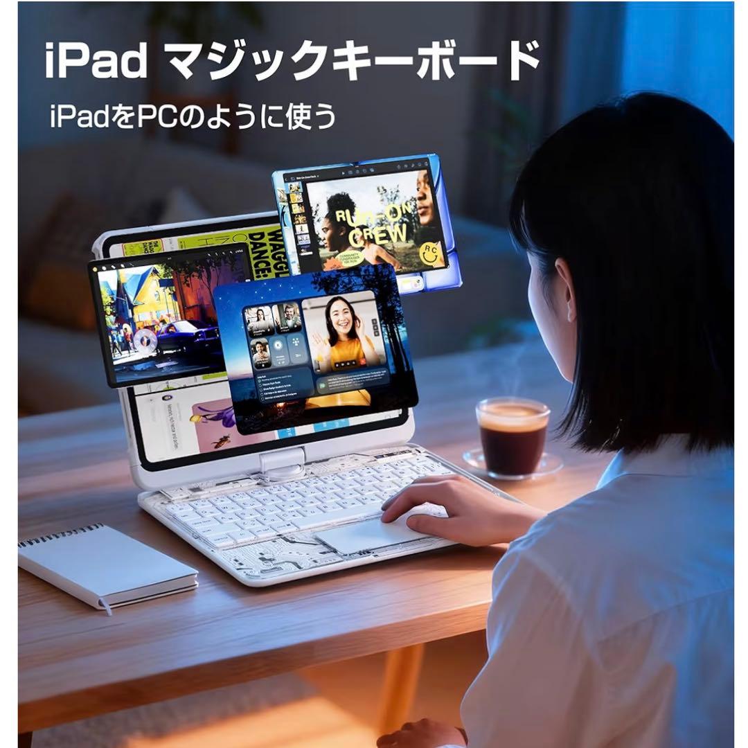 iPad キーボード ケース 360°回転＋180°フリップ 多機能 軽量