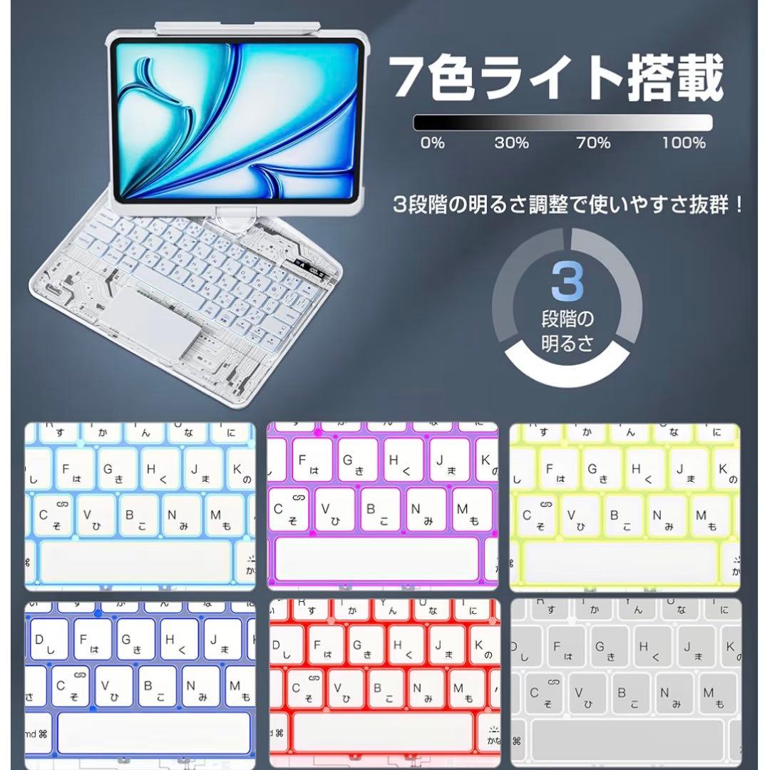 iPad キーボード ケース 360°回転＋180°フリップ 多機能 軽量