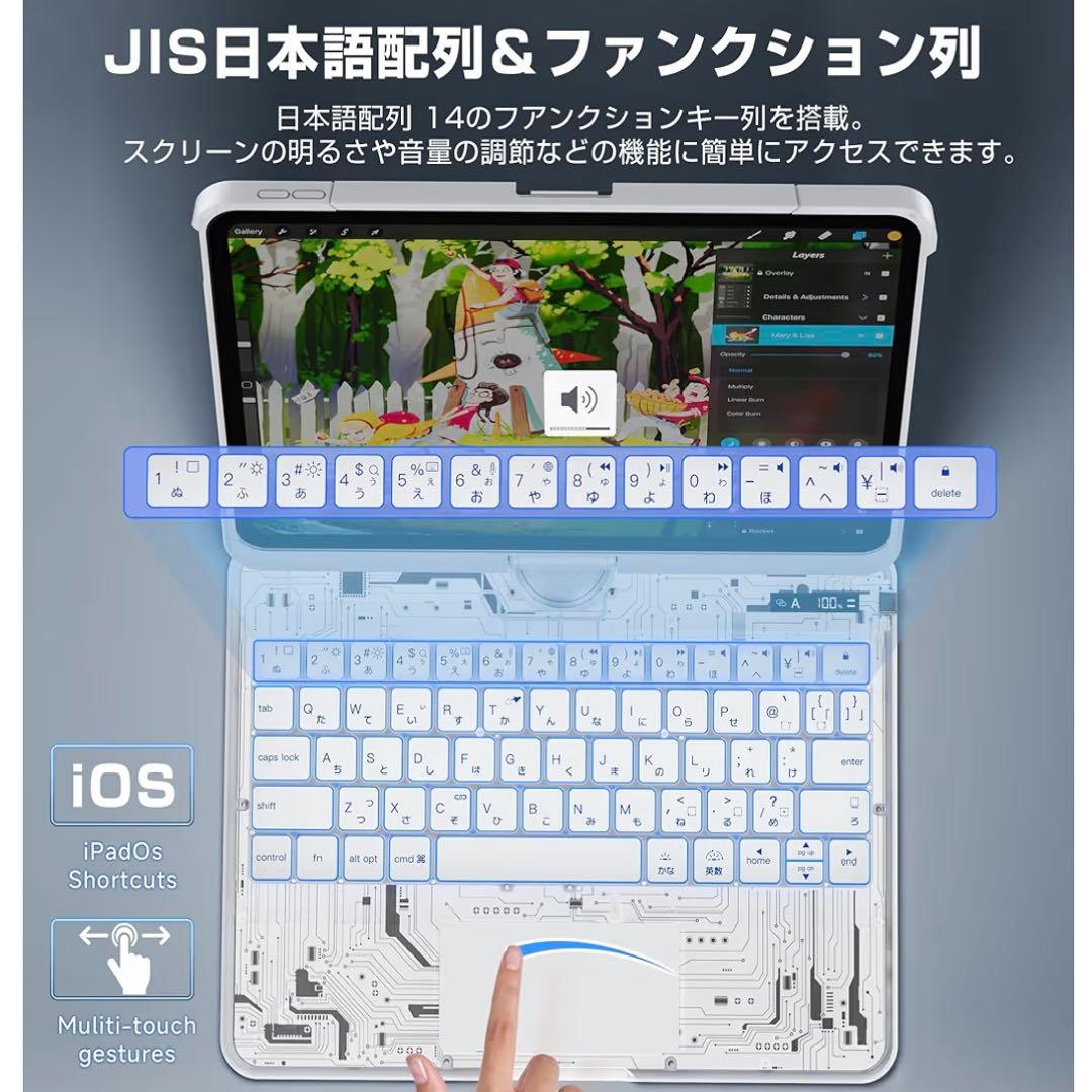iPad キーボード ケース 360°回転＋180°フリップ 多機能 軽量