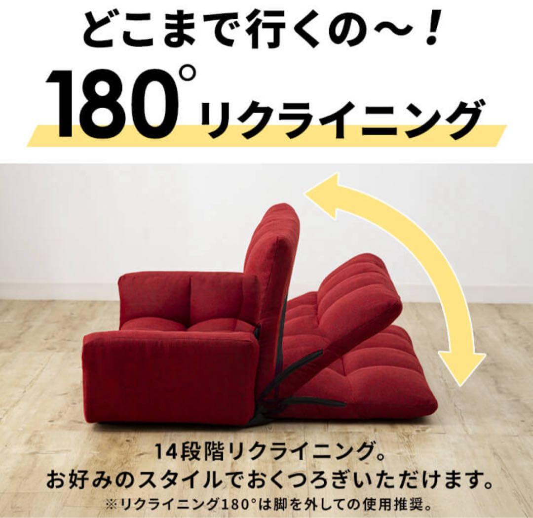 ソファ　リビングソファ　2人掛け　ローソファ　リクライニングソファ　グリーン