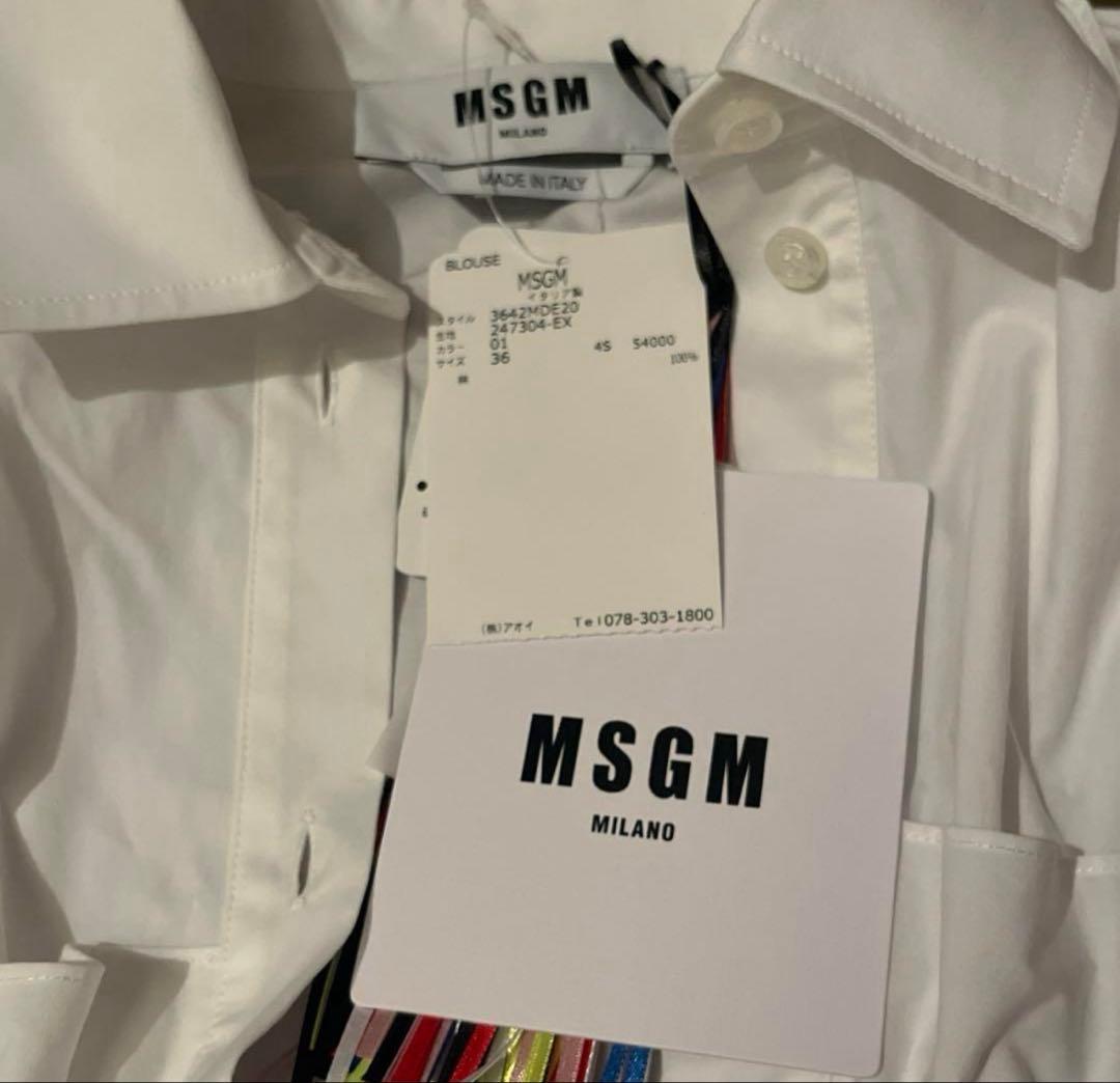 新品タグ付きMSGM フリルディテール ポプリンシャツ36