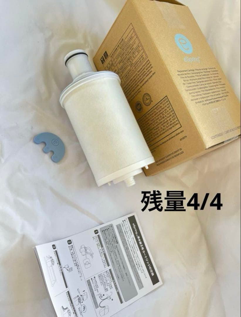 アムウェイ　eSpring浄水器IIカートリッジ（フィルター）と浄水器