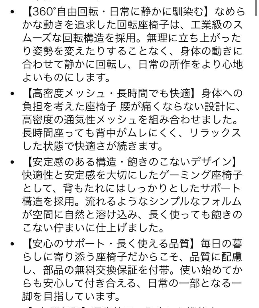 360°回転座椅子 組立不要 折りたたみ コンパクト ゲーミング座椅子 560