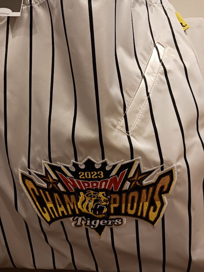 阪神タイガース　チャンピオンズ　優勝記念　バッグ