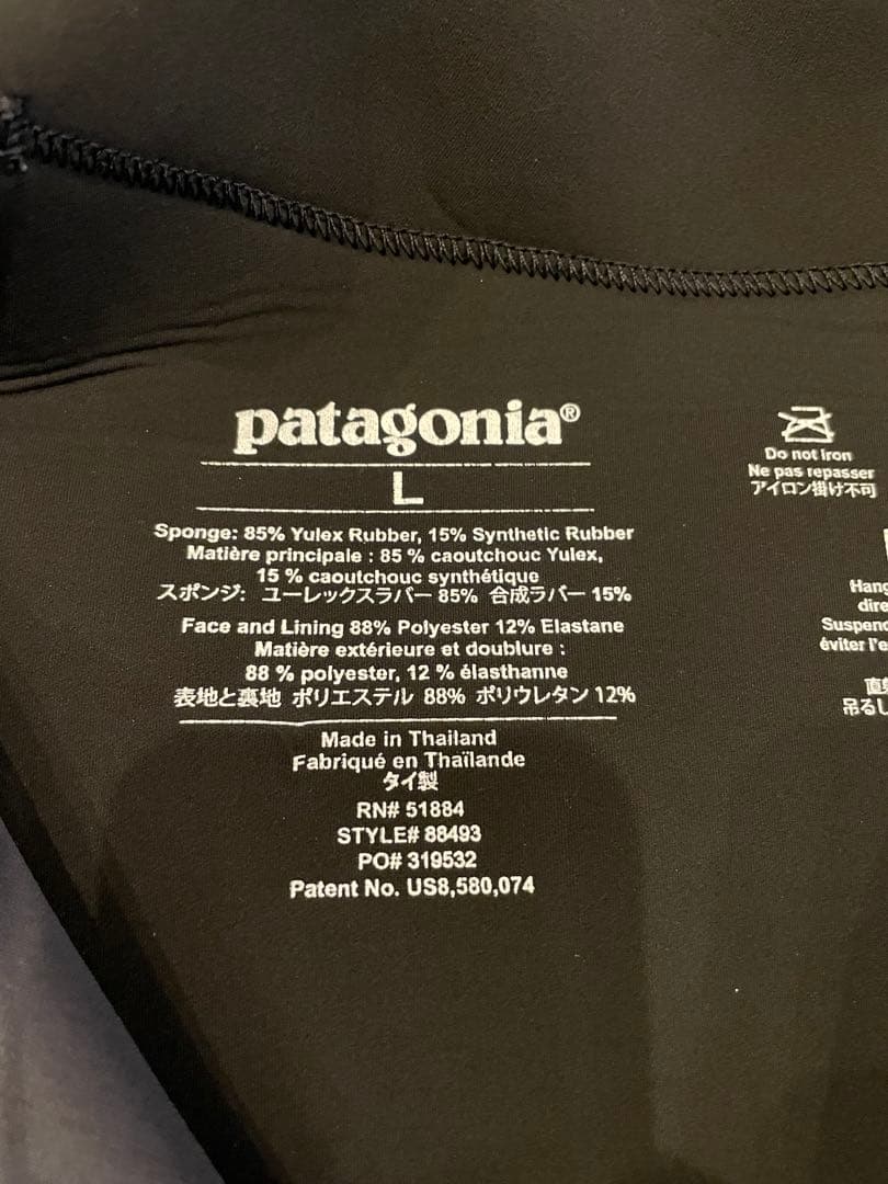 （中古品）Patagonia ウェットスーツ　R4