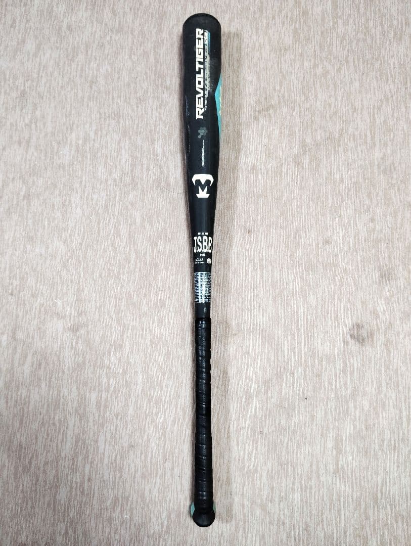 ✨️レボルタイガーイオタ(REVOLTIGERiota) 84cm/740g✨️