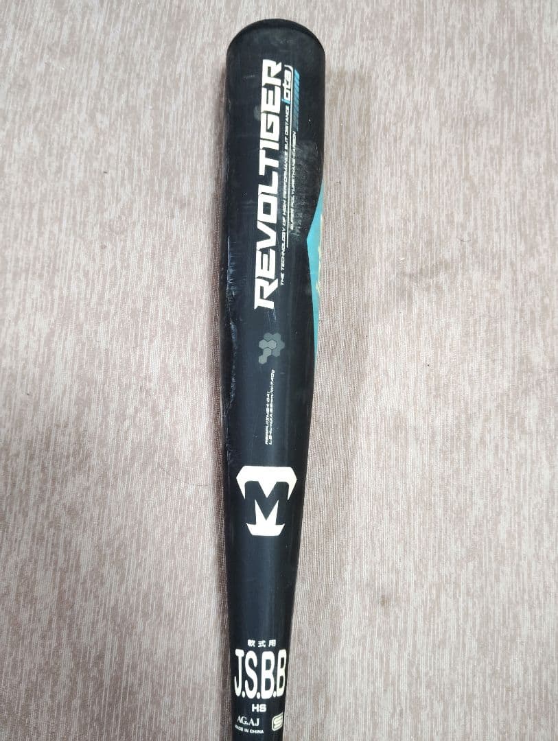 ✨️レボルタイガーイオタ(REVOLTIGERiota) 84cm/740g✨️