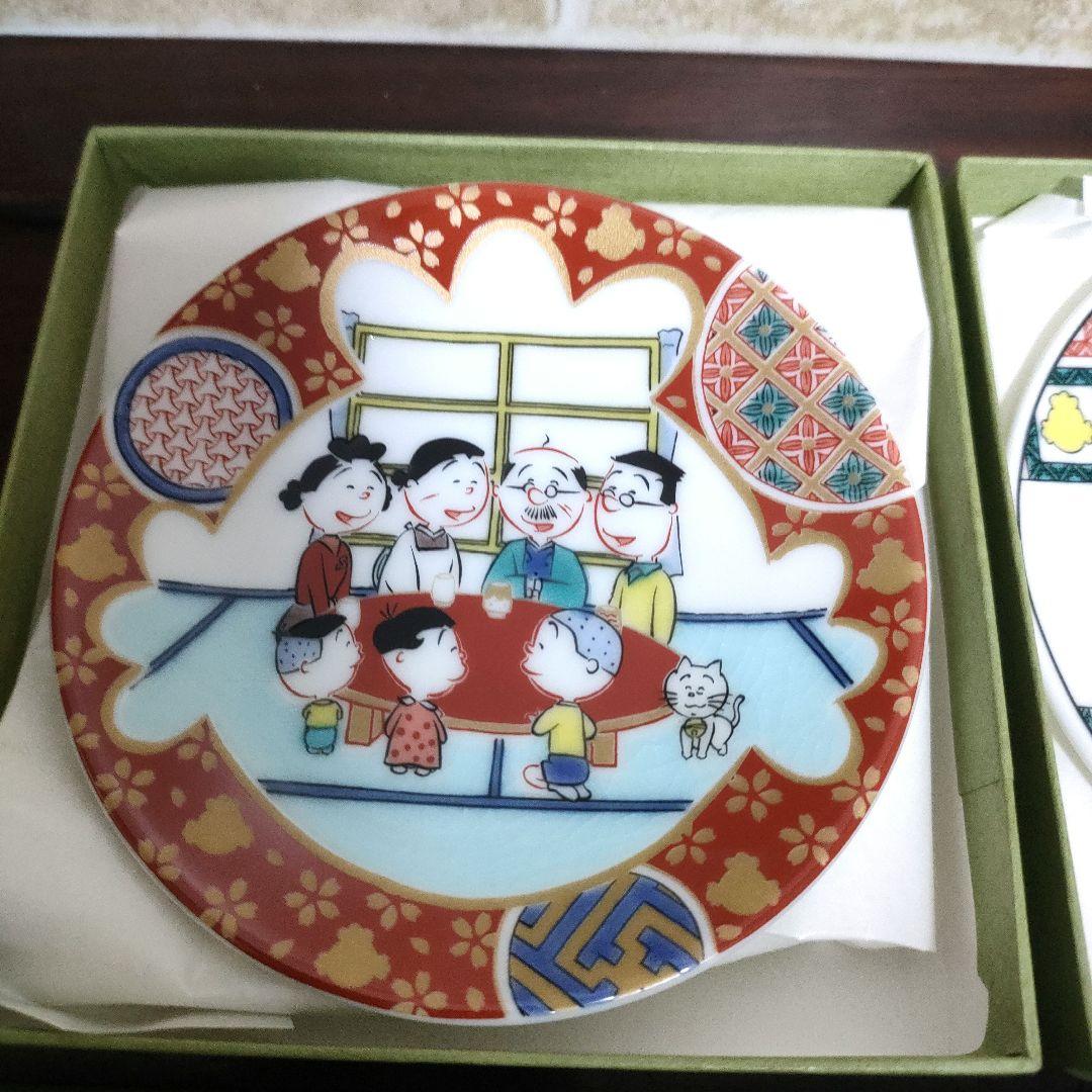 【新品】九谷焼 青郊窯 サザエさん展 豆皿 5種セット