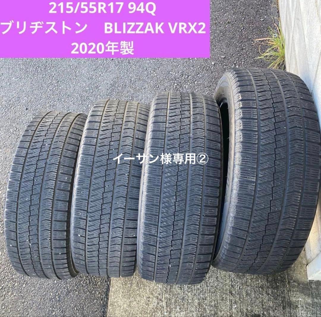 タイヤ・ホイール 215/55R17