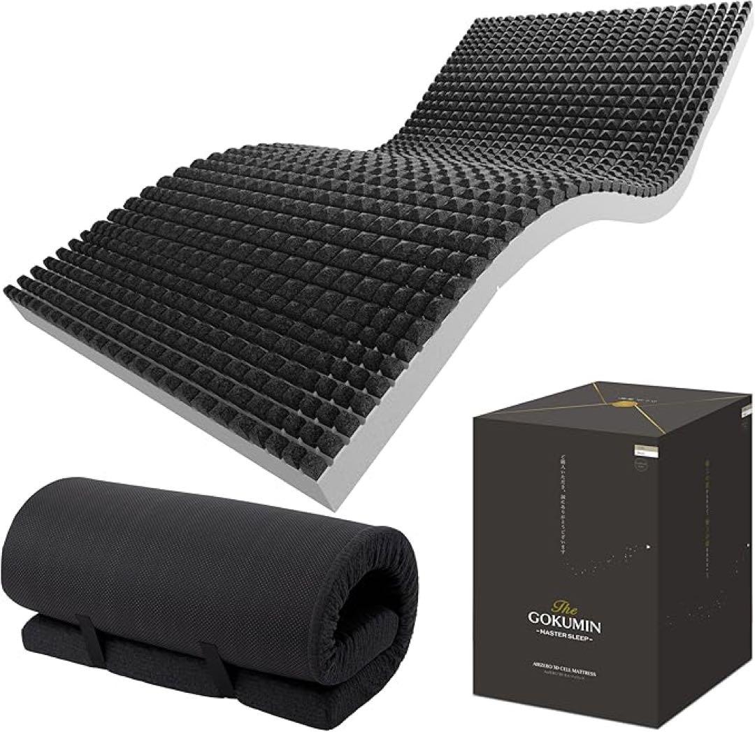 GOKUMIN 高反発 マットレス ダブル 極厚10cm チャコールグレー