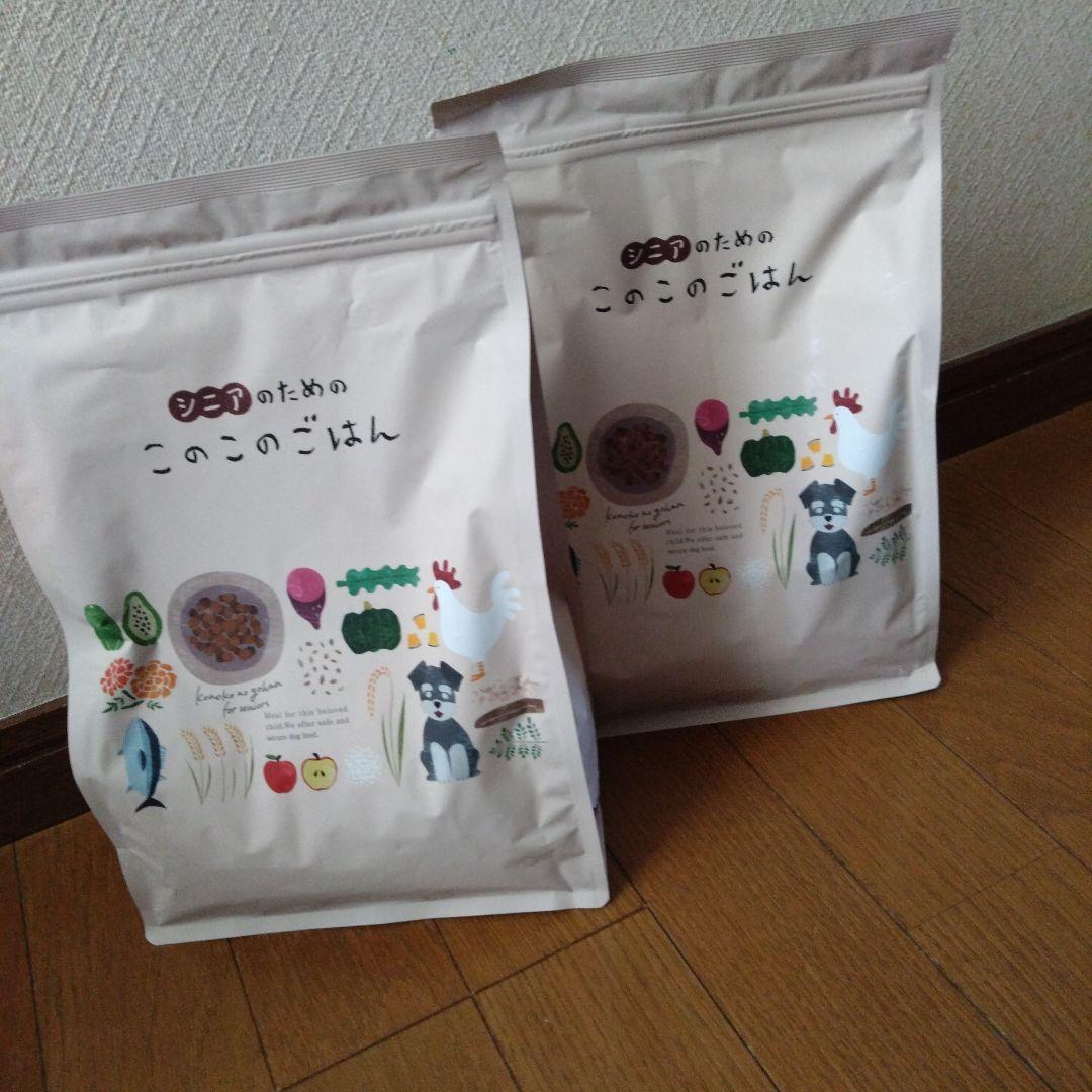 このこのごはん シニア用ドライフード 1kgx２袋