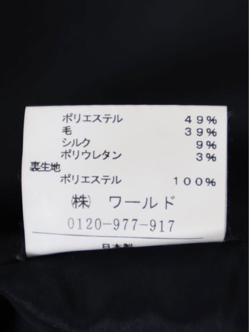 入園入学セレモニー UNTITLED ブラックパンツスーツ 大きい サイズ44