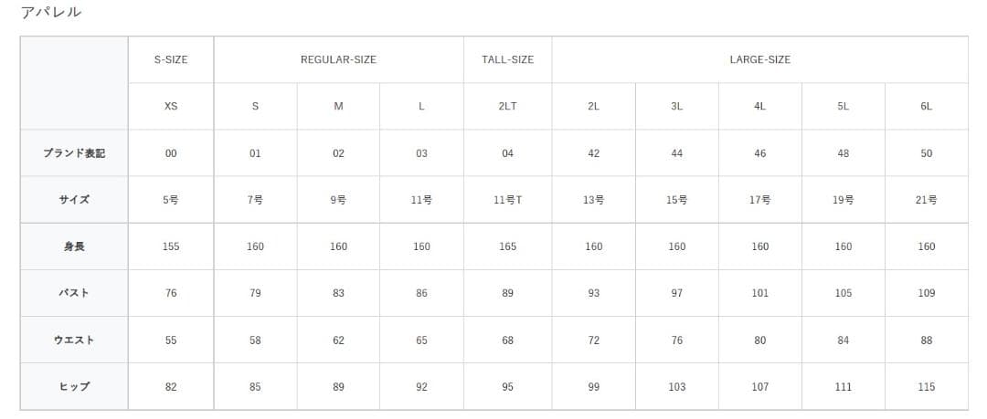 入園入学セレモニー UNTITLED ブラックパンツスーツ 大きい サイズ44