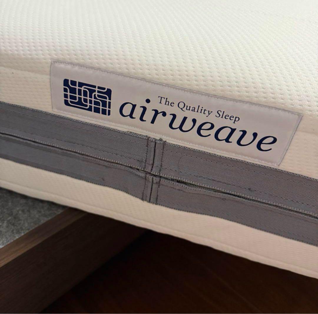 エアウィーヴ　三分割　ベッドマットレス　シングルサイズ