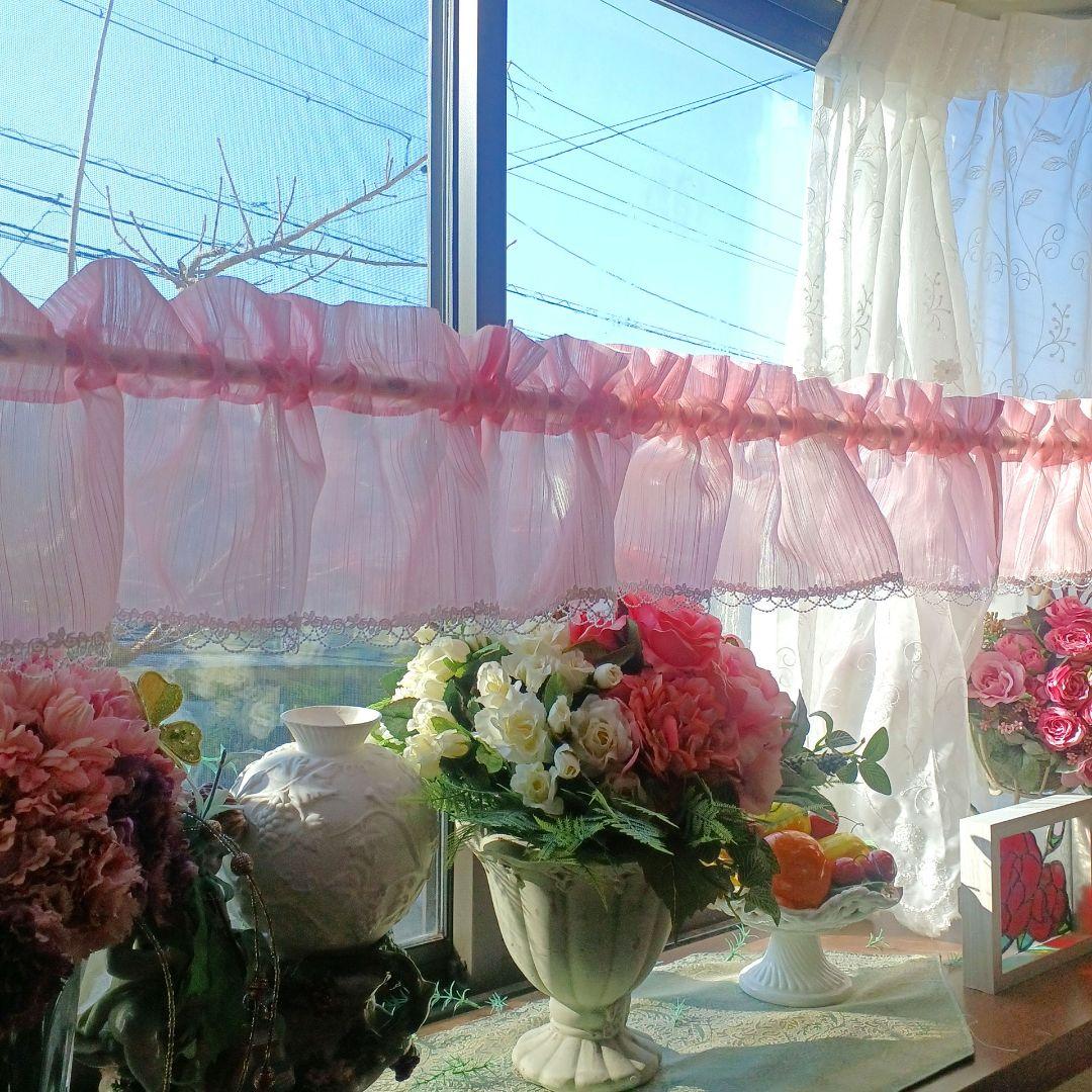 カフェカーテン【花子様オーダー品　ピンクレース】ハンドメイド