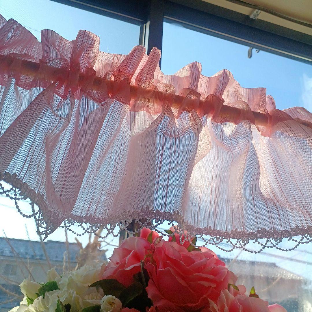 カフェカーテン【花子様オーダー品　ピンクレース】ハンドメイド