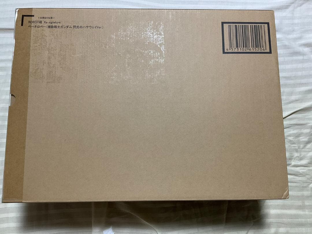 ROBOT魂 クスィーガンダム　ペーネロペー　閃光のハサウェイver