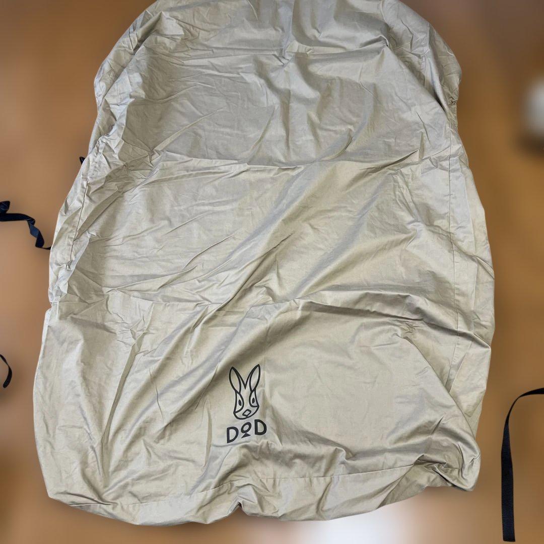 ソトネノキワミ　M