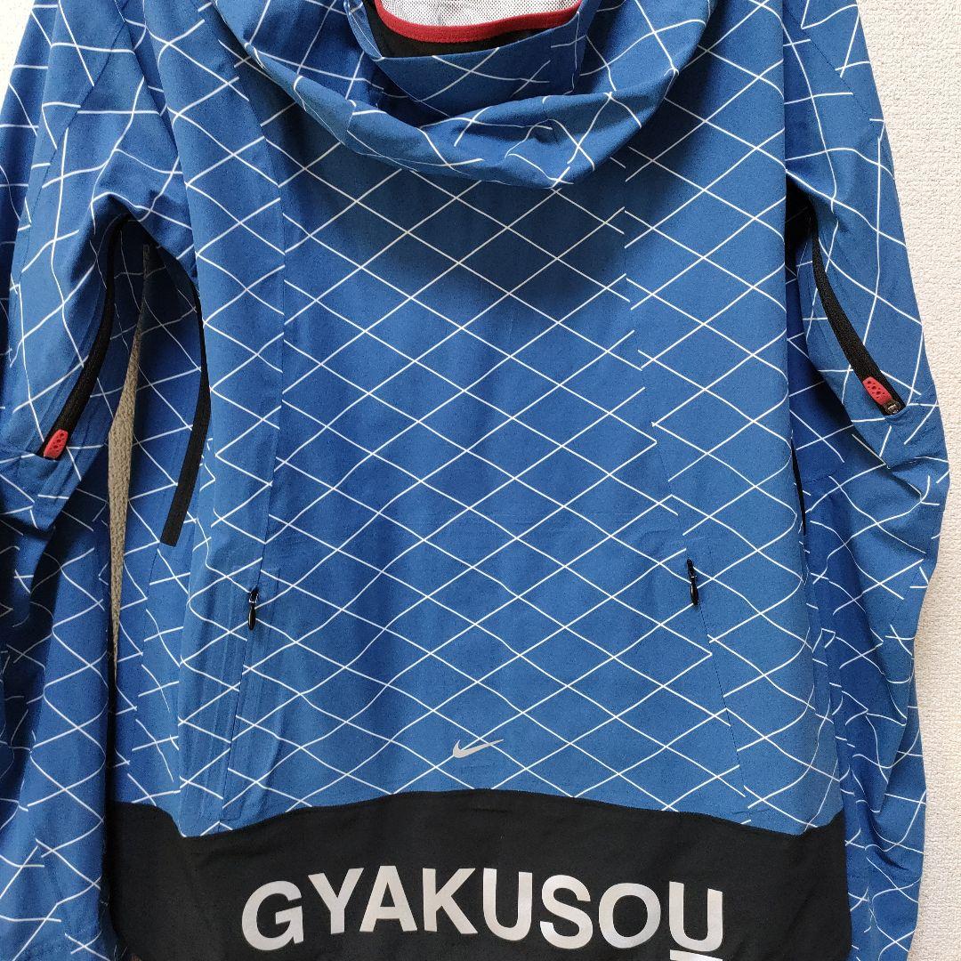 GYAKUSOU NIKEナイキ ギャクソウ　セットアップ　青　S