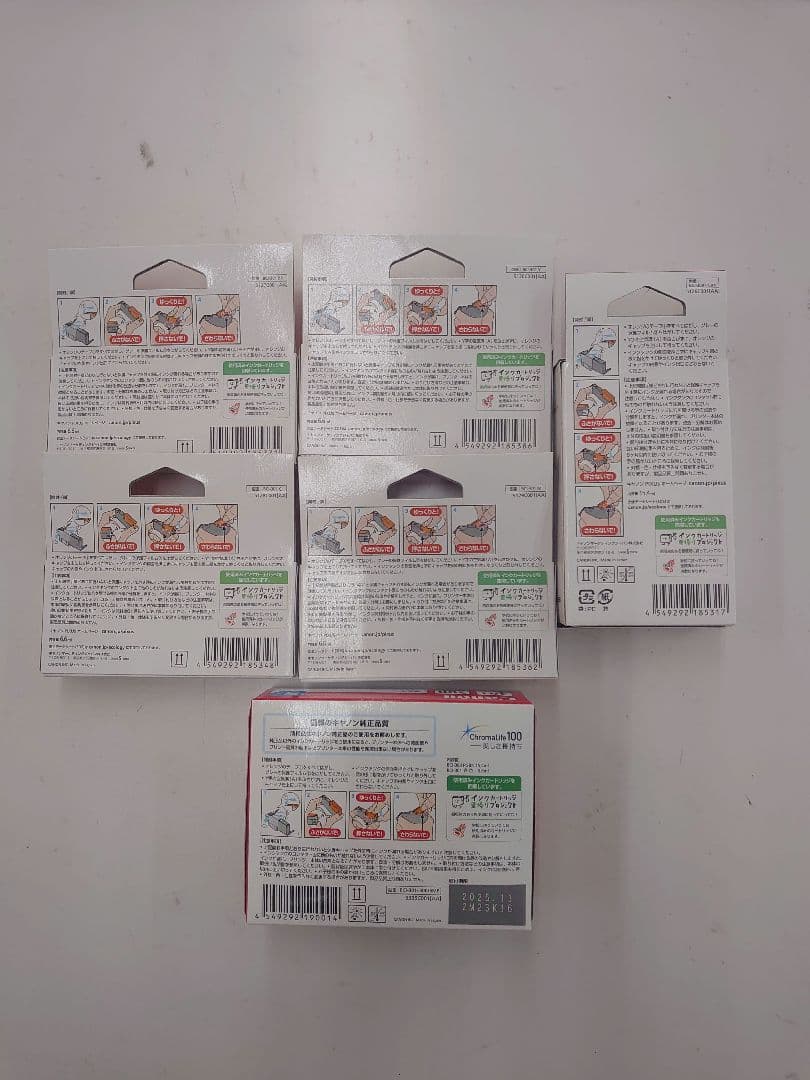 新品未開封 キャノン 純正インク BCI-300+301/5MPプラス単品5色