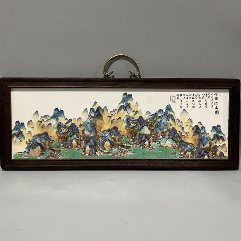 景徳鎮 陶板画 千里江山図壁掛け画 装飾品 工芸品 美術品 置物