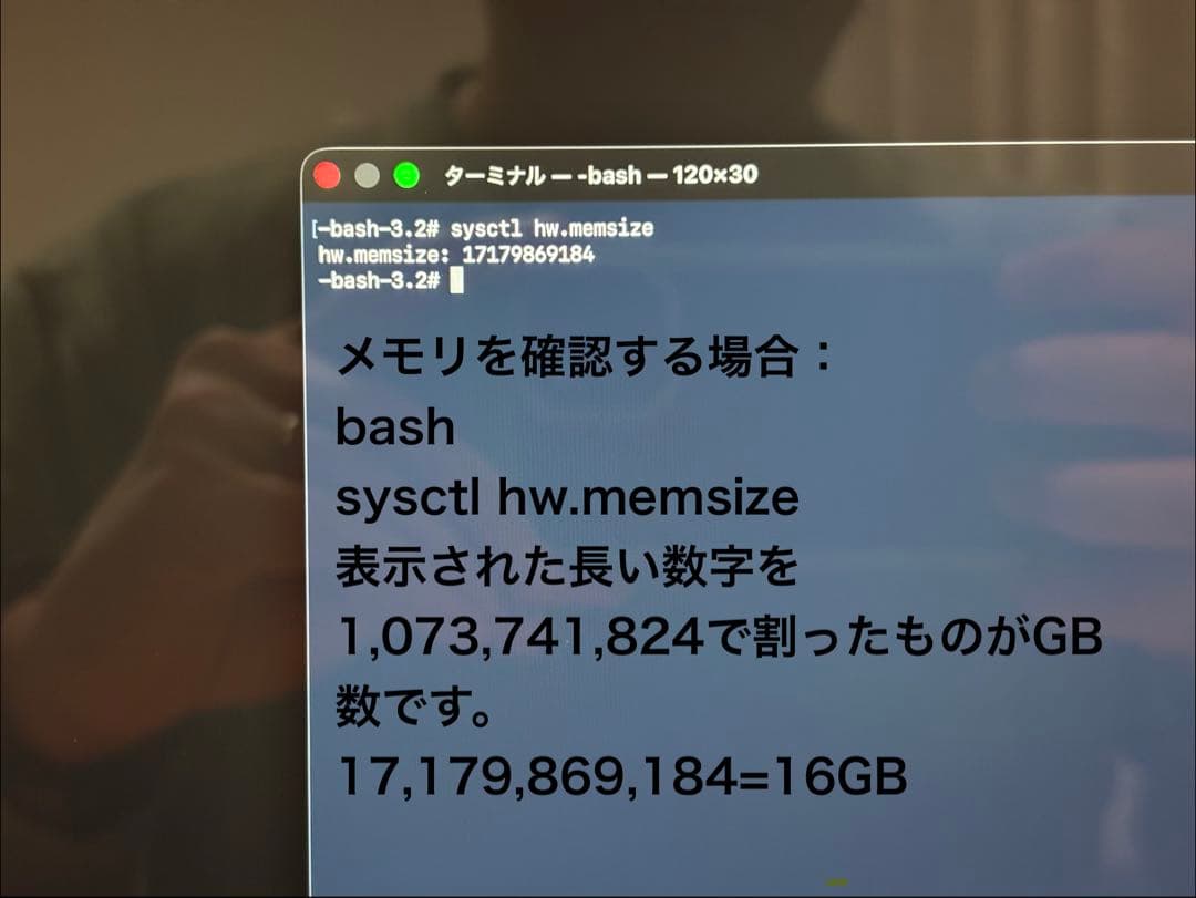 【美品】Apple MacBook Air M1 16GB 1TB