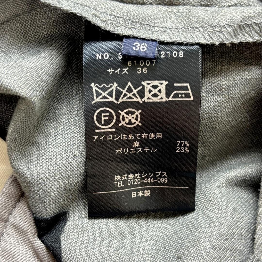 シップス S リネン混 ノーカラー パンツスーツ セットアップ 36 グレー