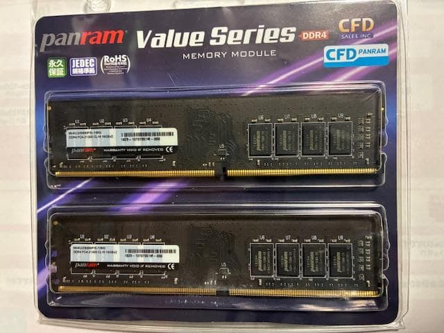 CFDpanram DDR4メモリPC4-21300 (32GB) 16GBx2