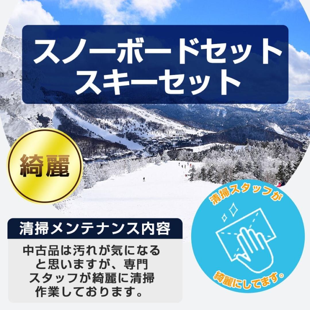 スノーボードセット バートン フィールグッド レディース 2点セット 137cm