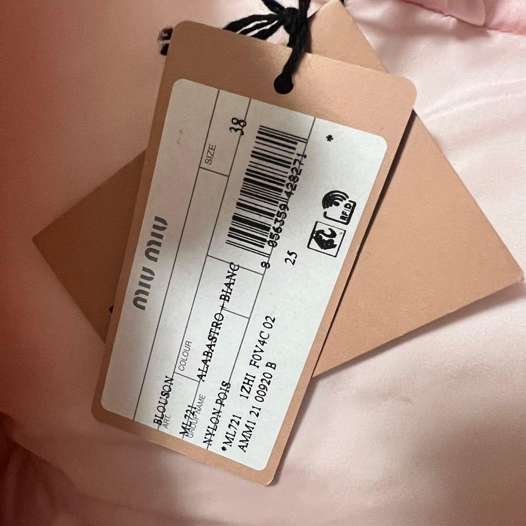 miu miu ミュウミュウピンクドットショートジャケット新品 未使用