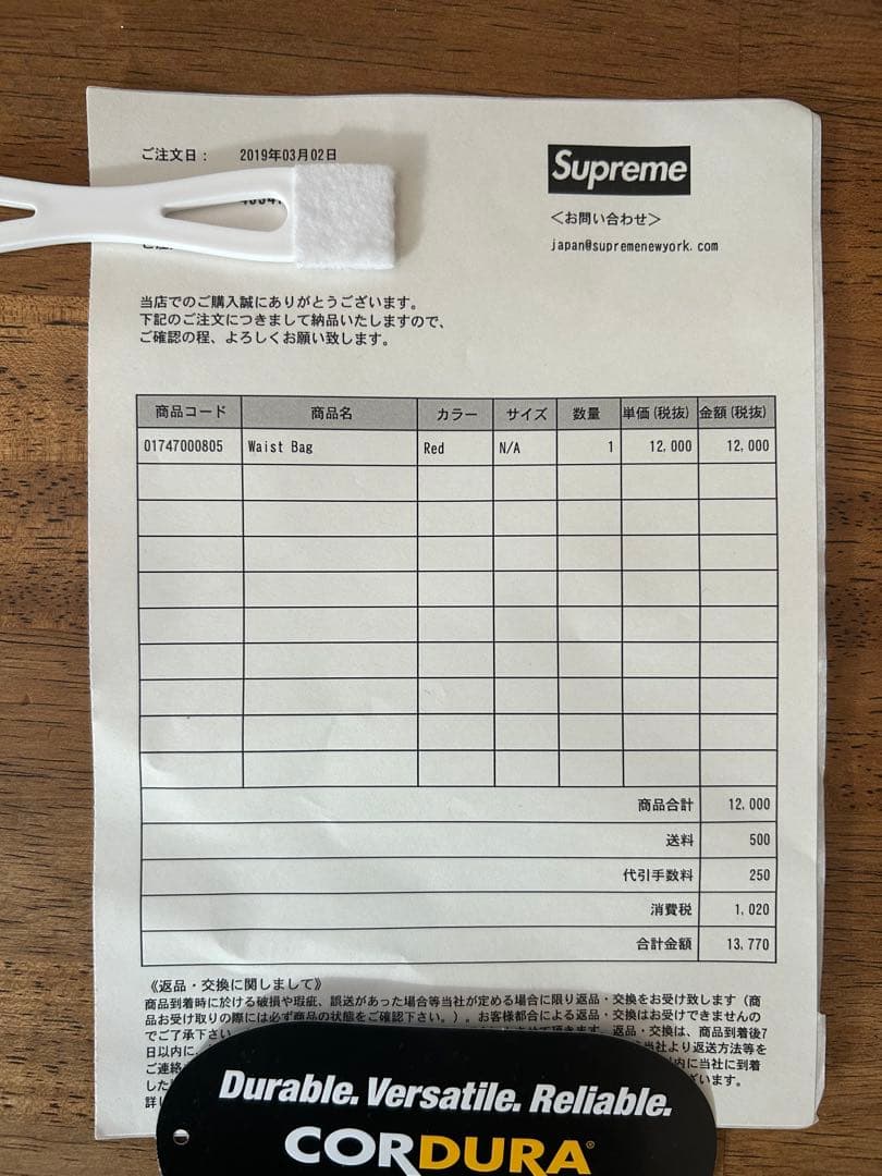 Supreme シュプリーム 19SS Waist Bag ウエストバッグ