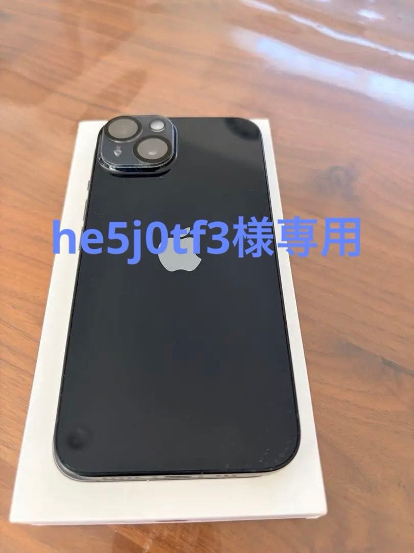 【バッテリー最大容量88%】Apple iPhone 14 ブラック 本体