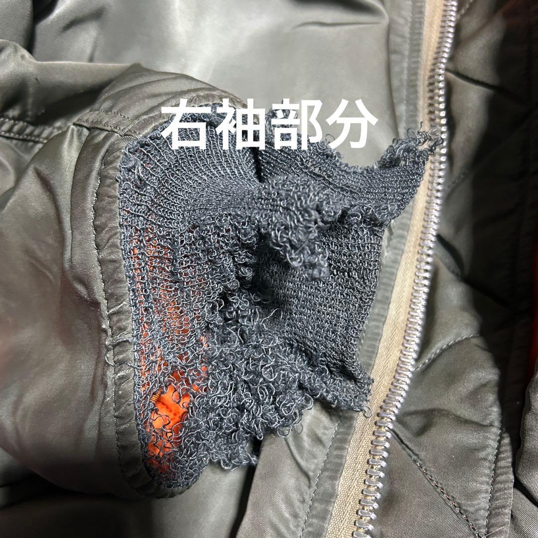 【70s ビンテージ】 MA-1 フライトジャケット 中期モデル 米軍実物