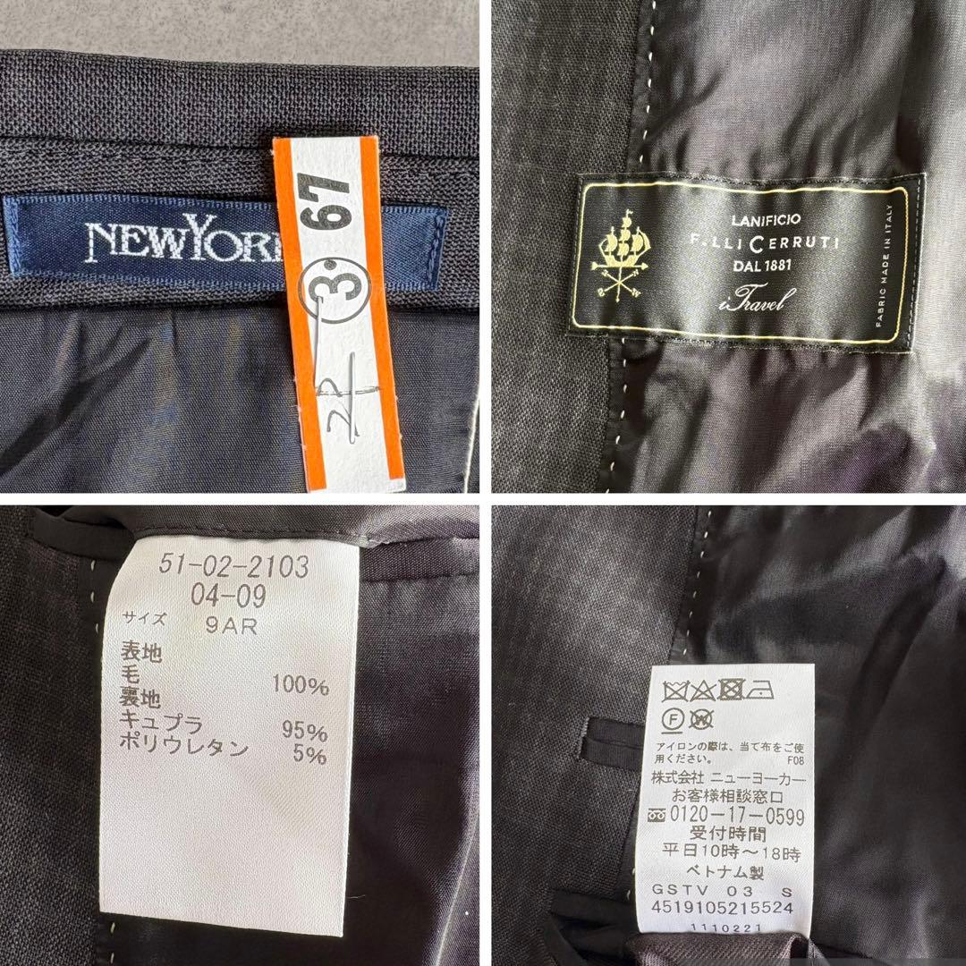 美品✨ NEWYORKER CERRUTI チェック パンツスーツ ブラック 9