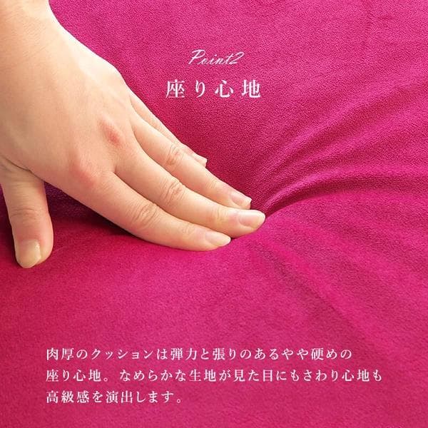 2人掛けソファ・アイボリー