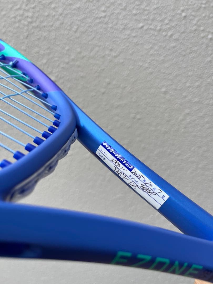 ラケット(硬式用) 08EZONE 98 (G3)