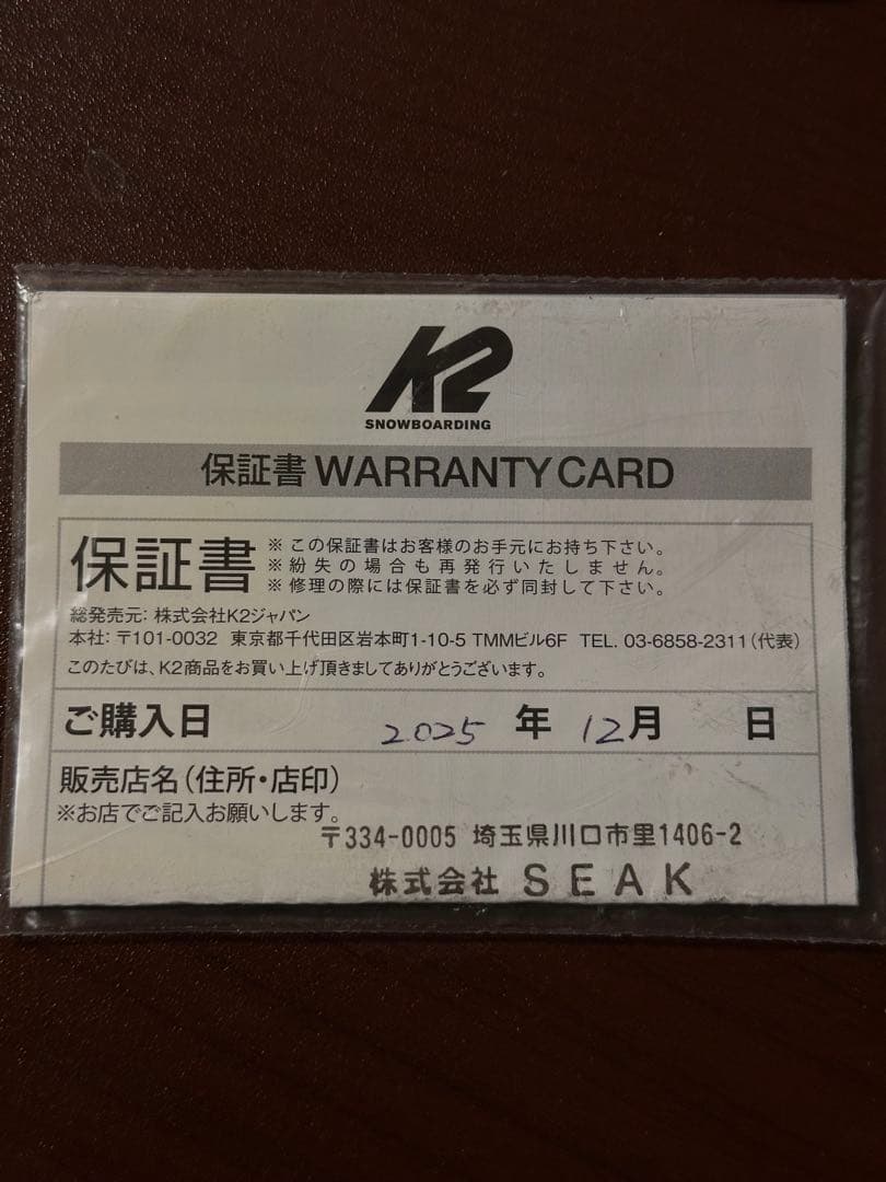 K2 MANIFEST 23 （マニフェスト）