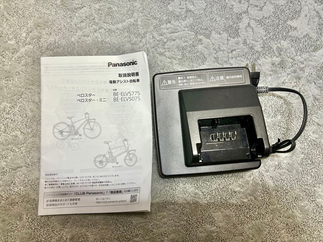 電動スポーツ自転車 パナソニック ベロスター Eバイク 中古 101401
