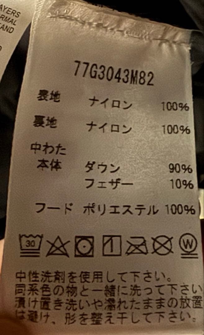 ⭐︎きゃあこ⭐︎様限定MICHAEL KORS レディース ダウン コート