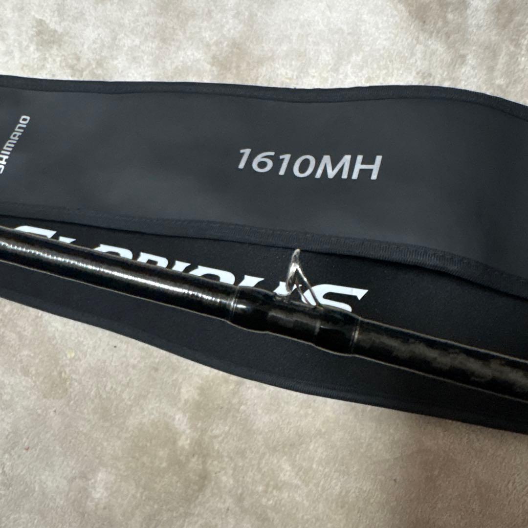 21ポイズングロリアス 1610mh ジャッカル