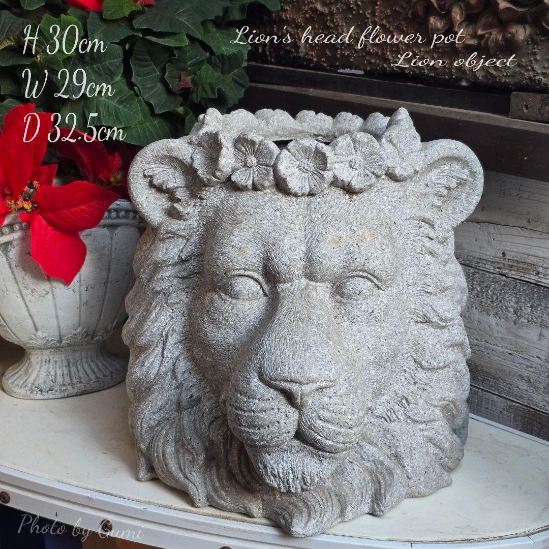 大きな花冠を被った大きなライオン顔の植木鉢・1点